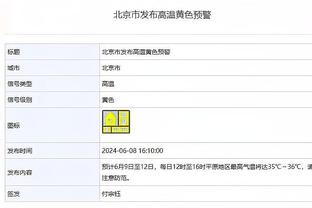 新利18客户端截图3