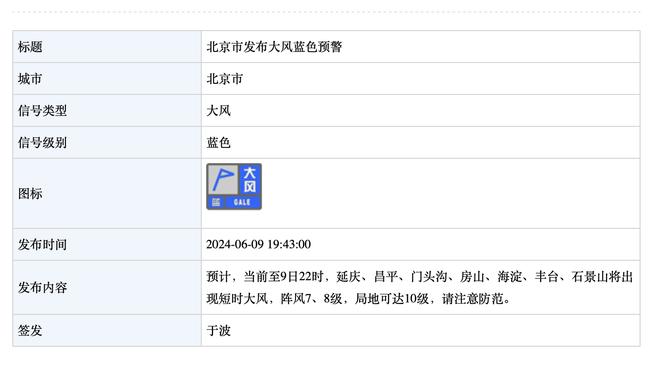 新利体育APP官方下载截图3