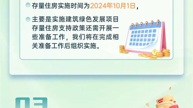 希罗复出5场以来场均26.2分6.2板3.6助攻 三分命中率45.2%